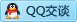 QQ在线咨询2929007982